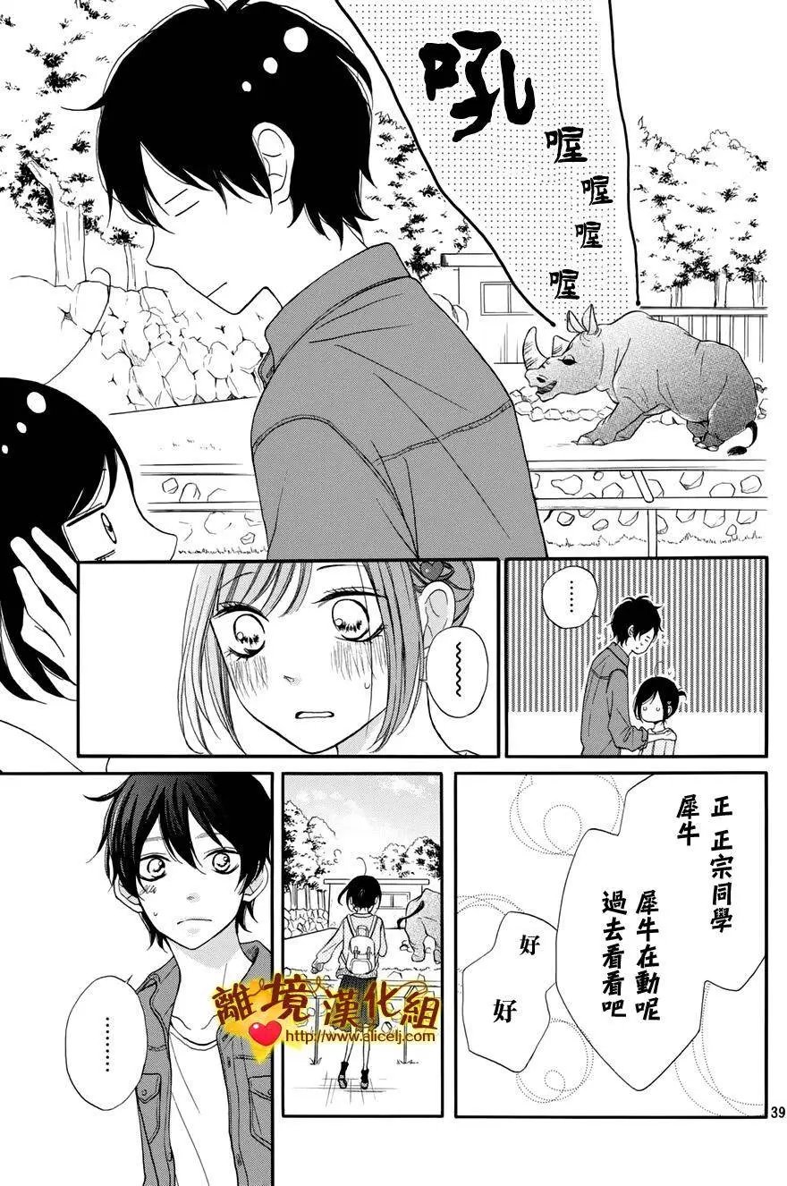 第11回