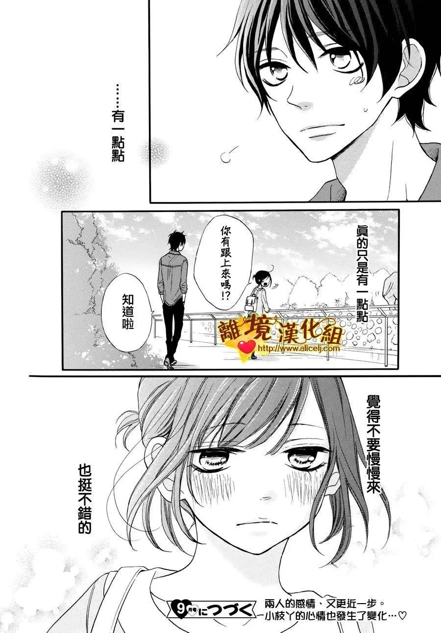 第11回