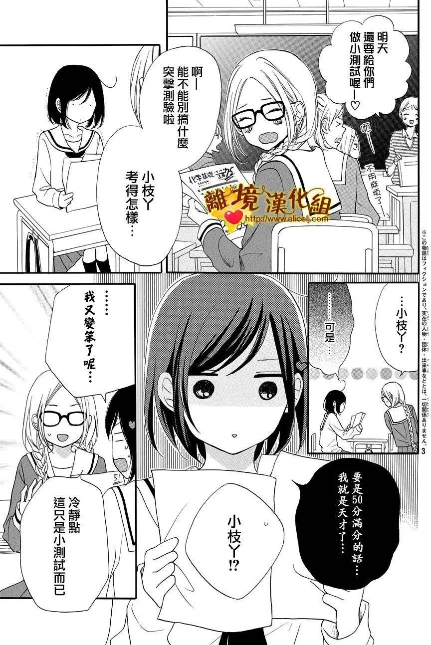 第12回