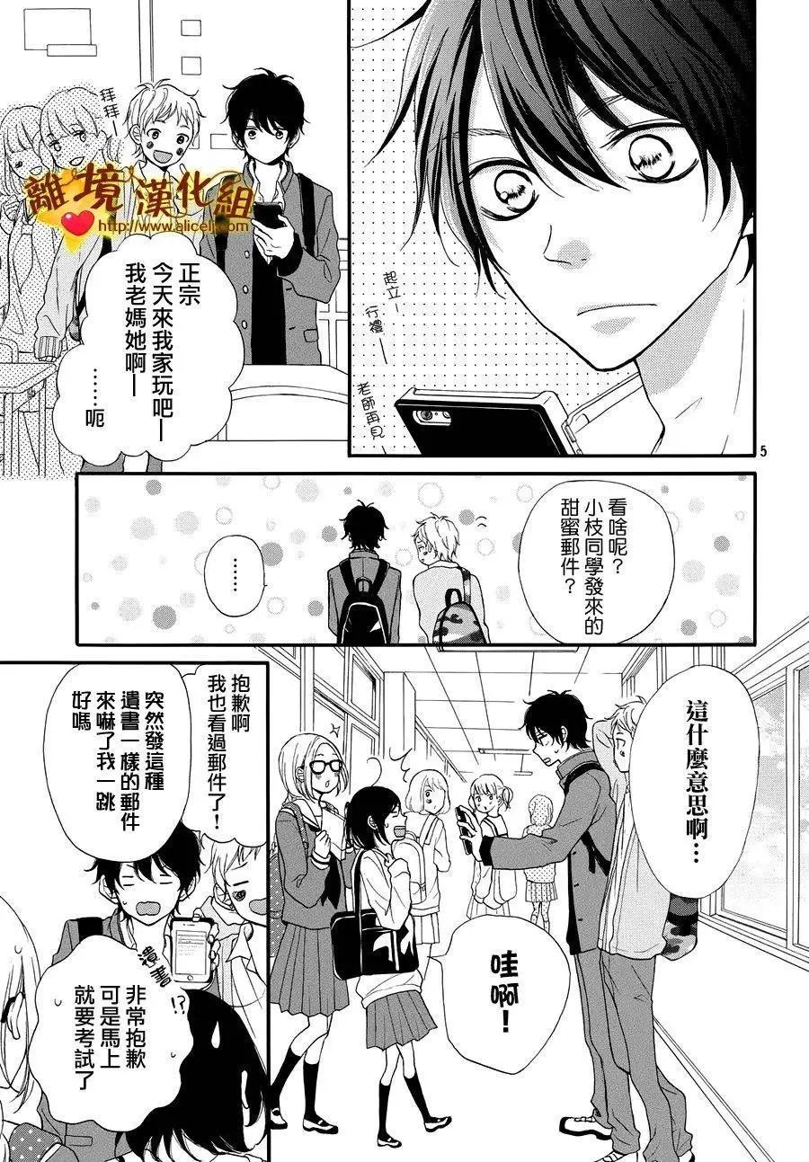 第12回