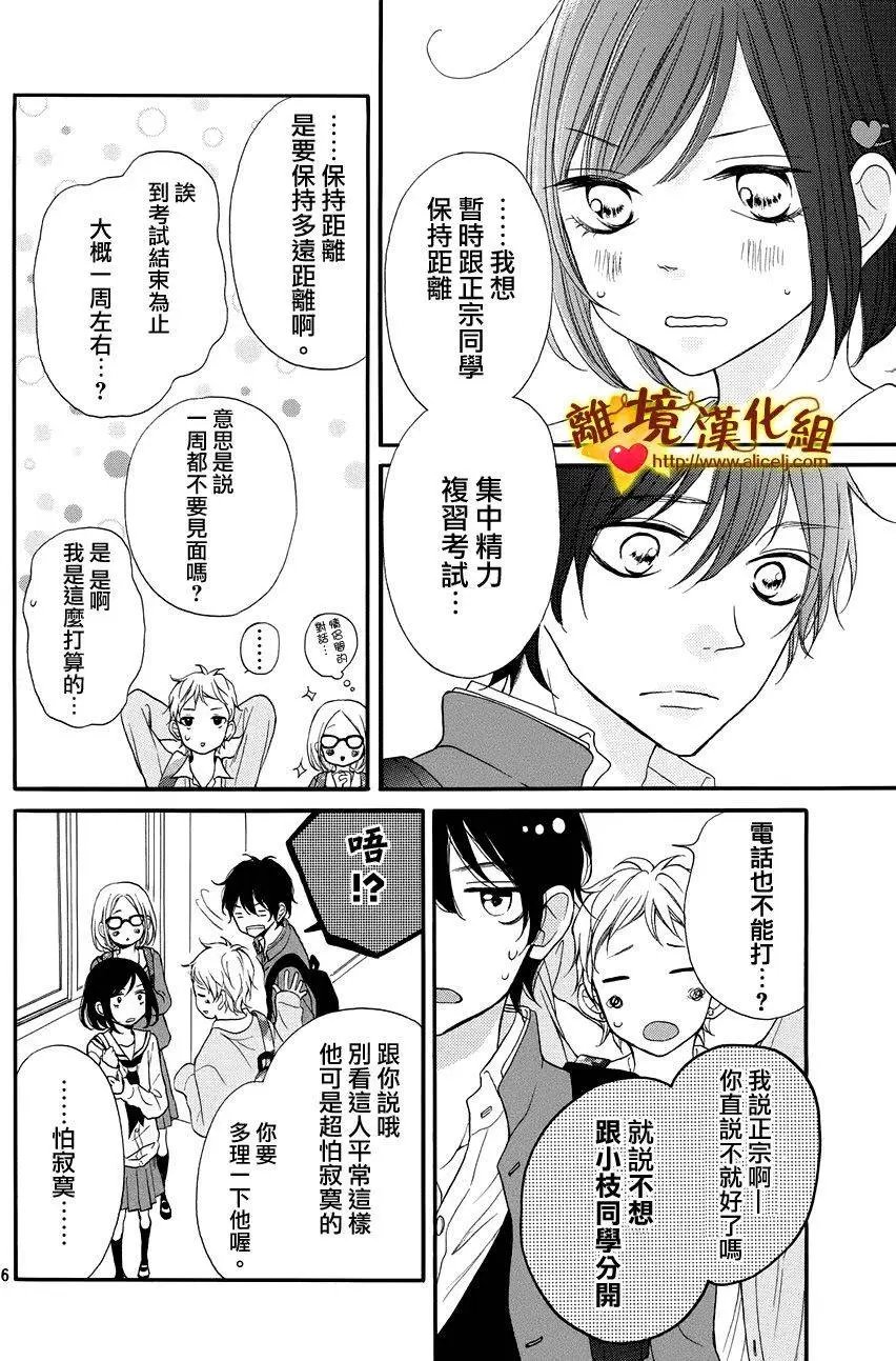 第12回