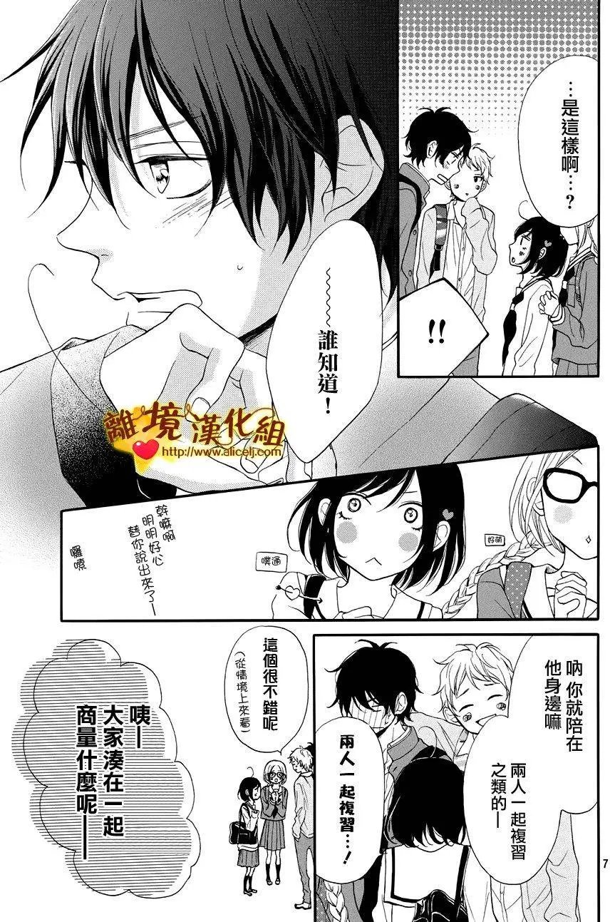 第12回