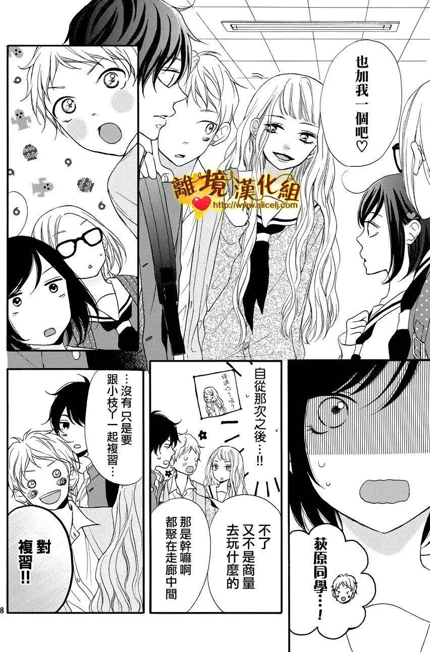 第12回