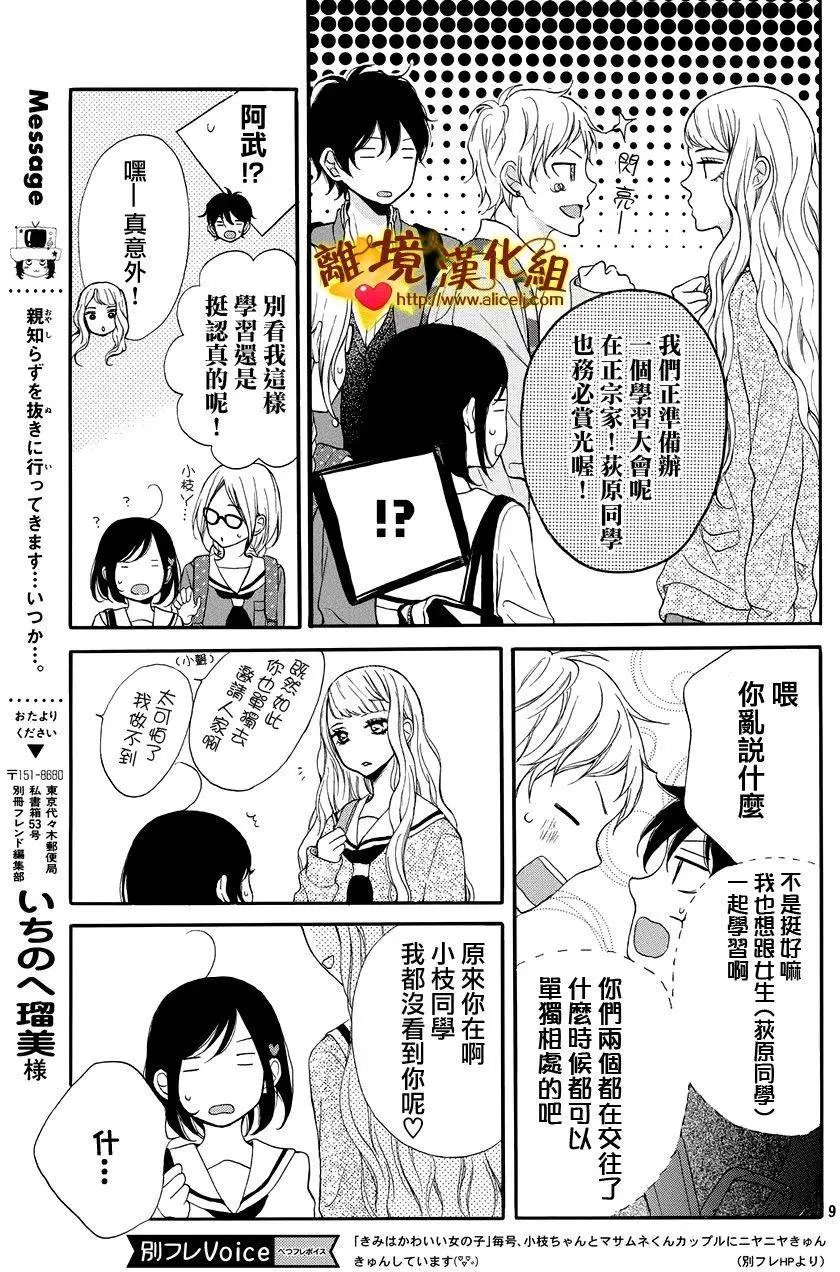 第12回