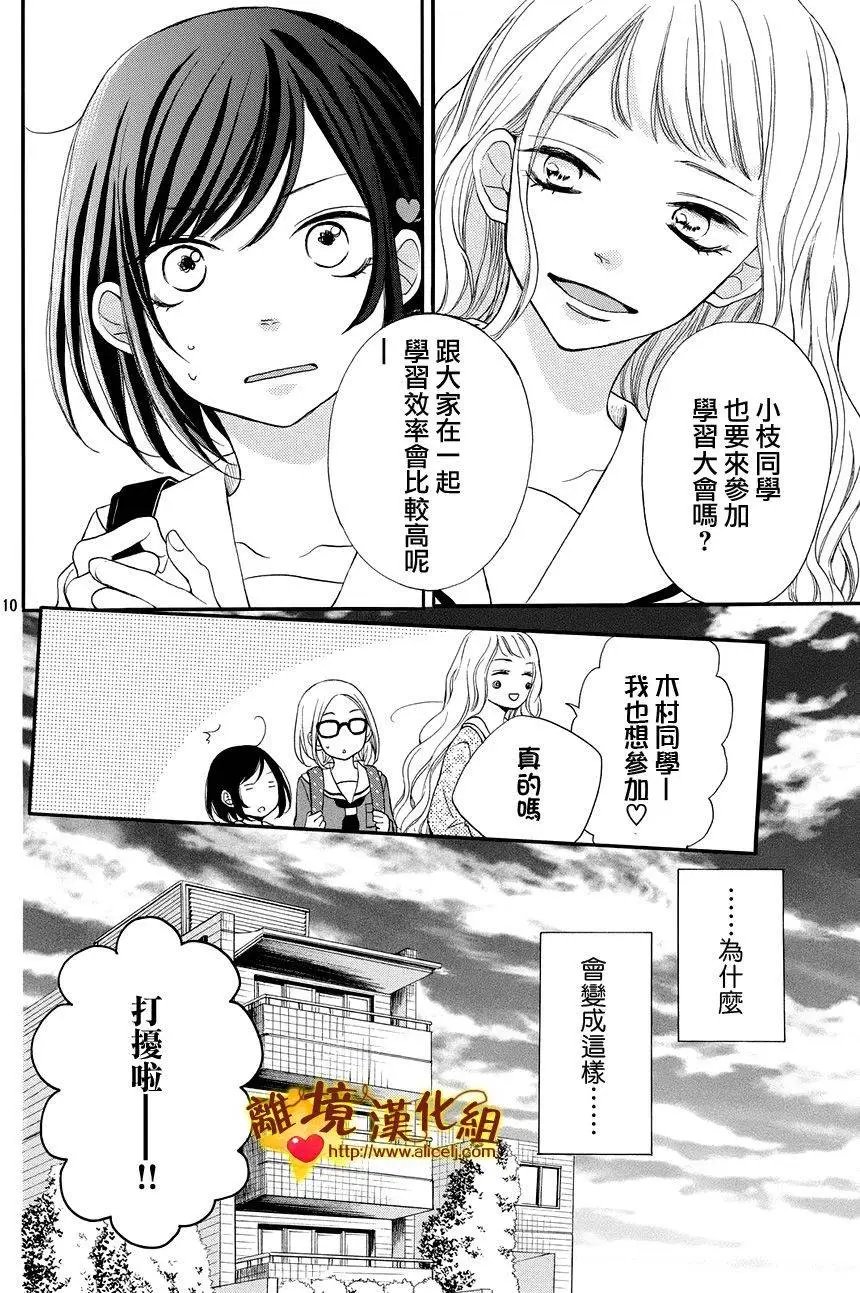 第12回