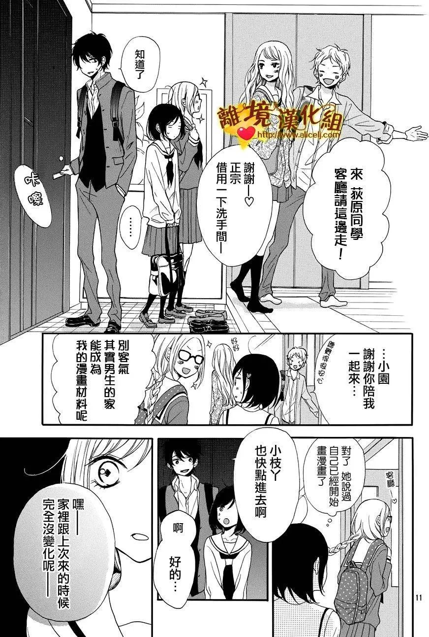 第12回