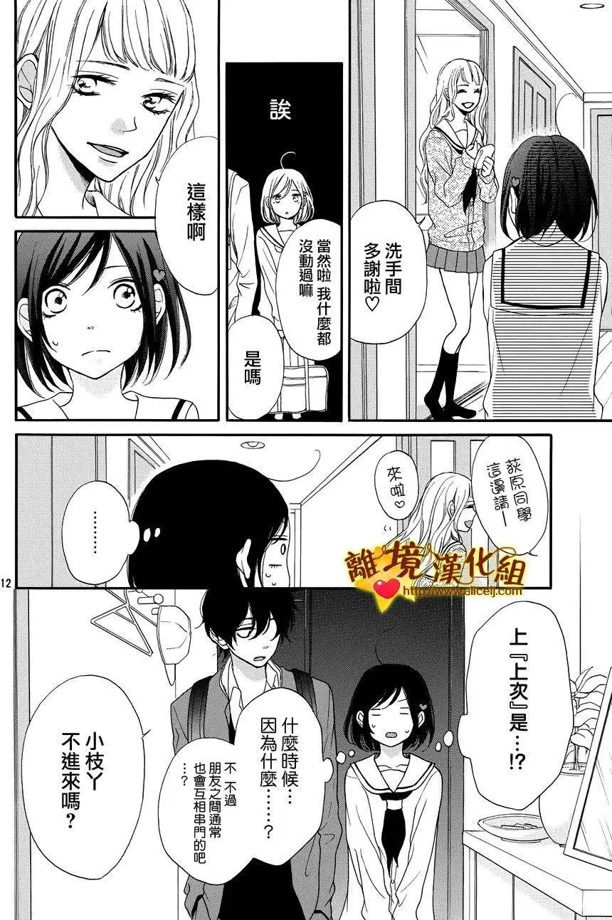 第12回