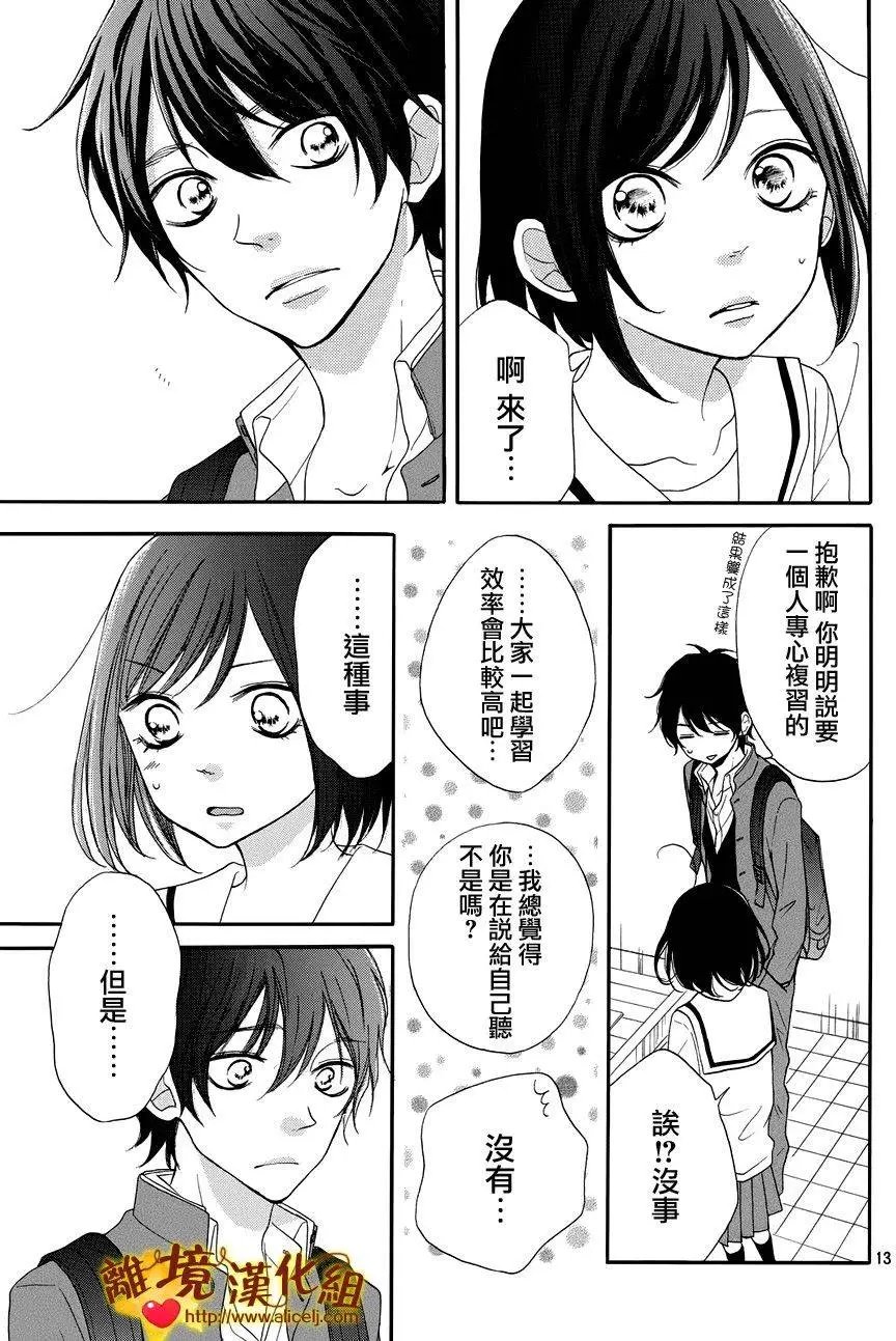 第12回