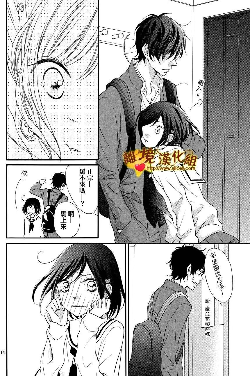 第12回