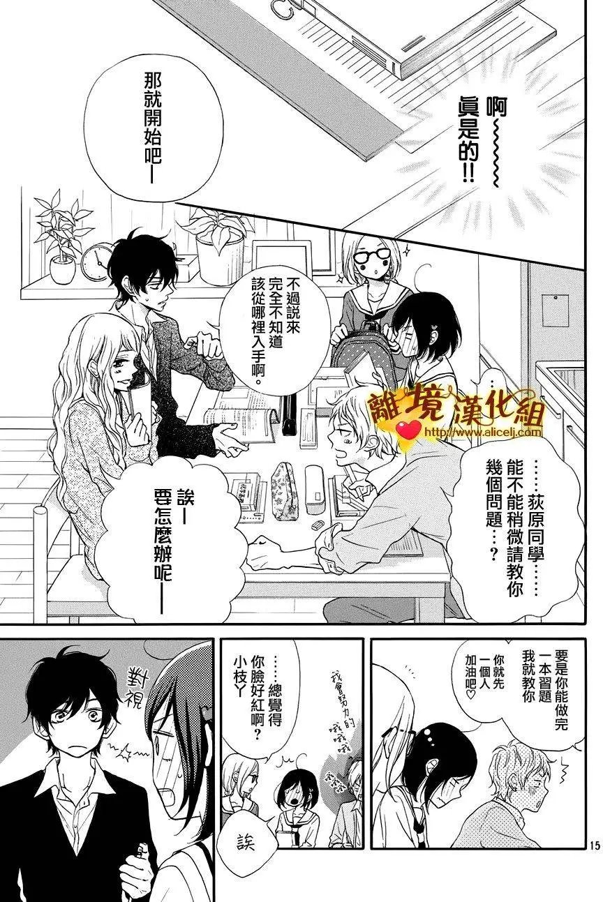第12回