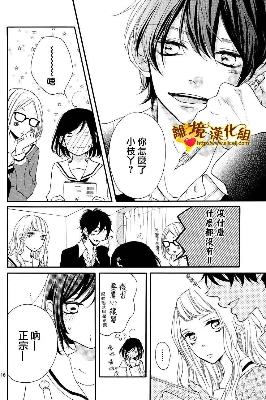 第12回