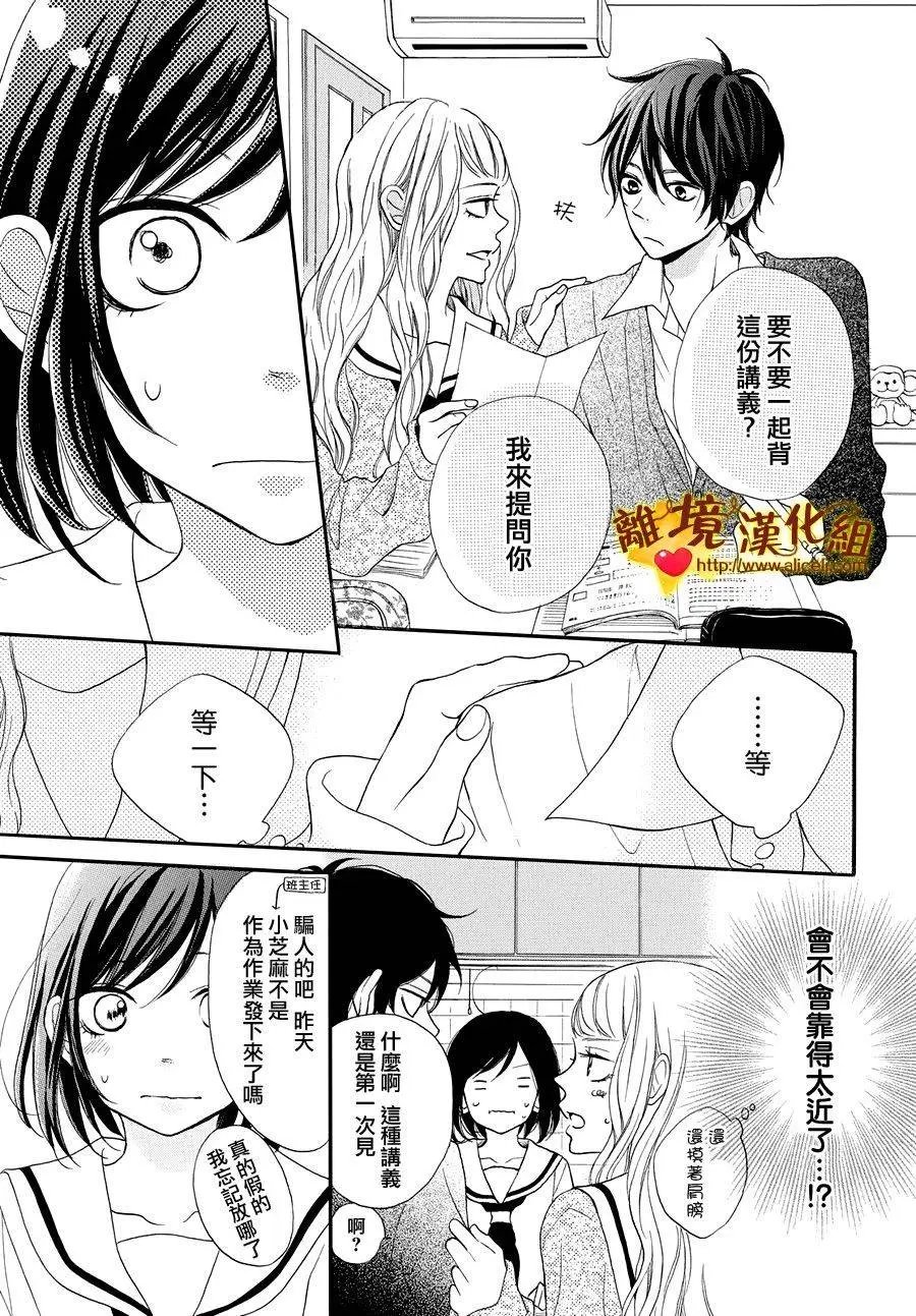 第12回