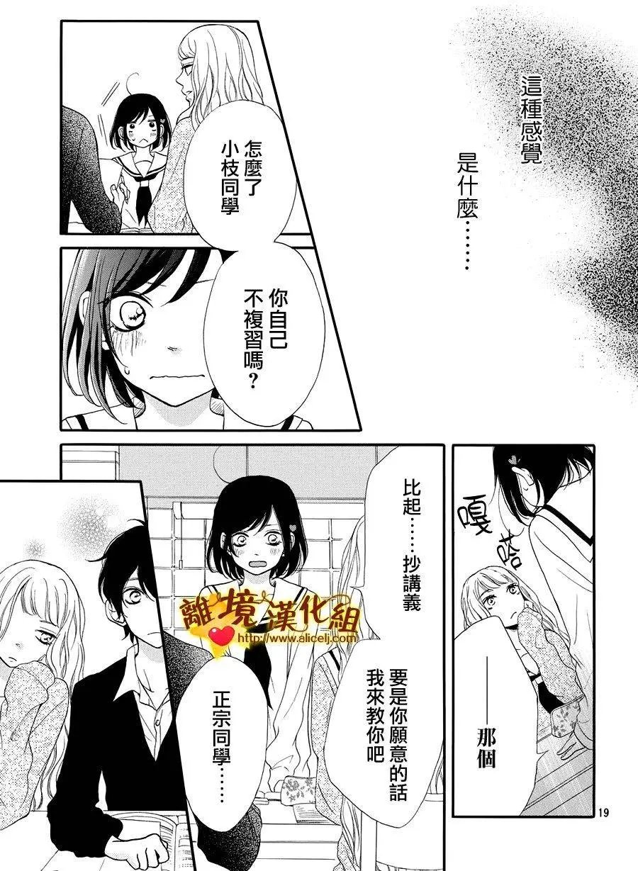 第12回
