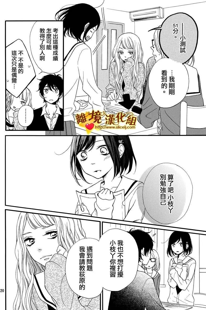 第12回