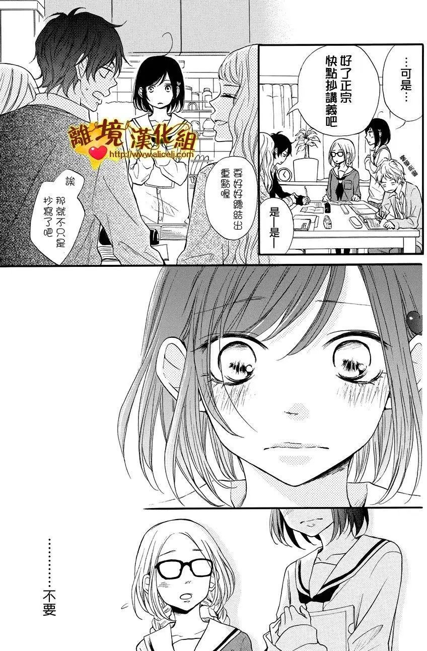 第12回