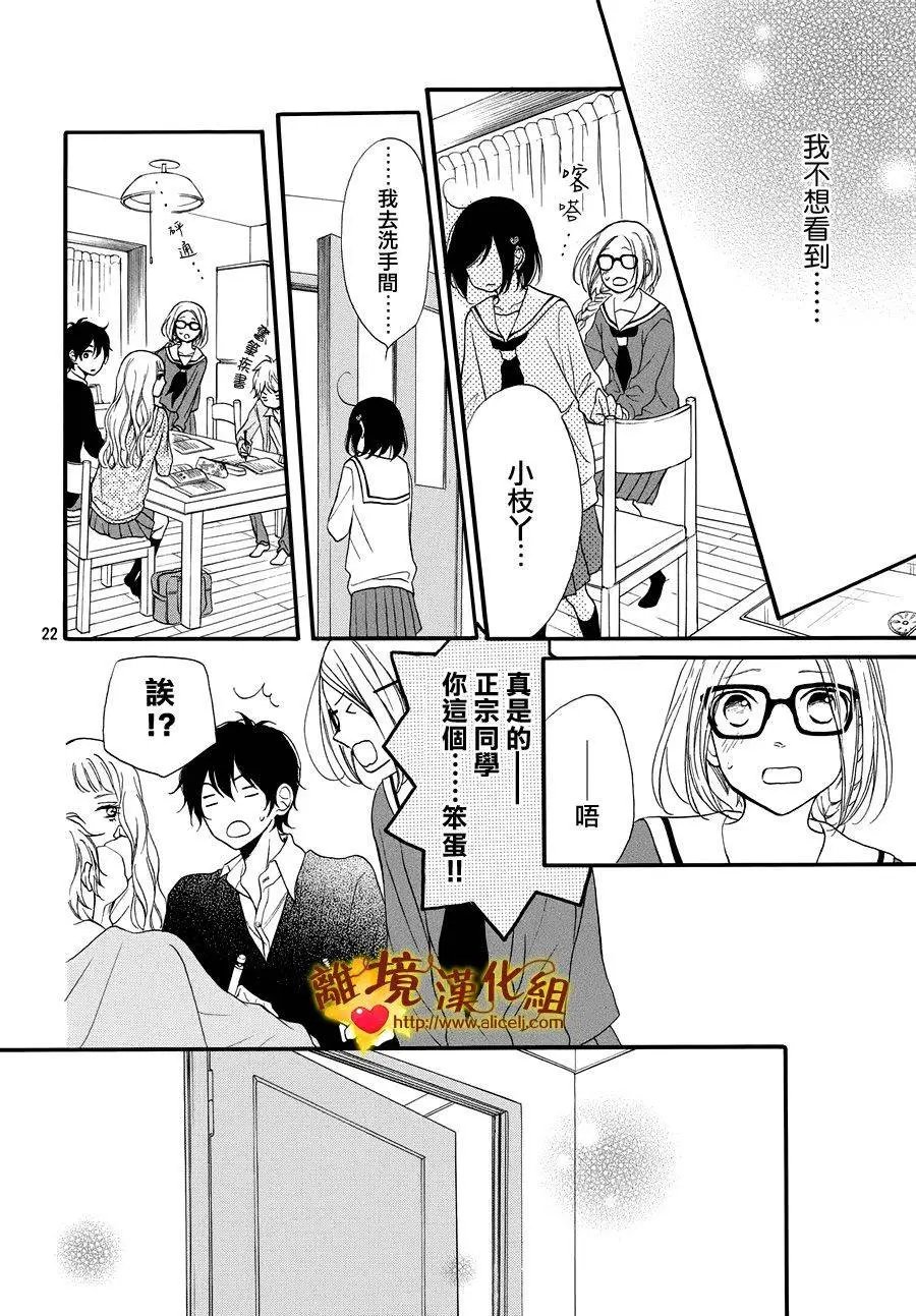 第12回