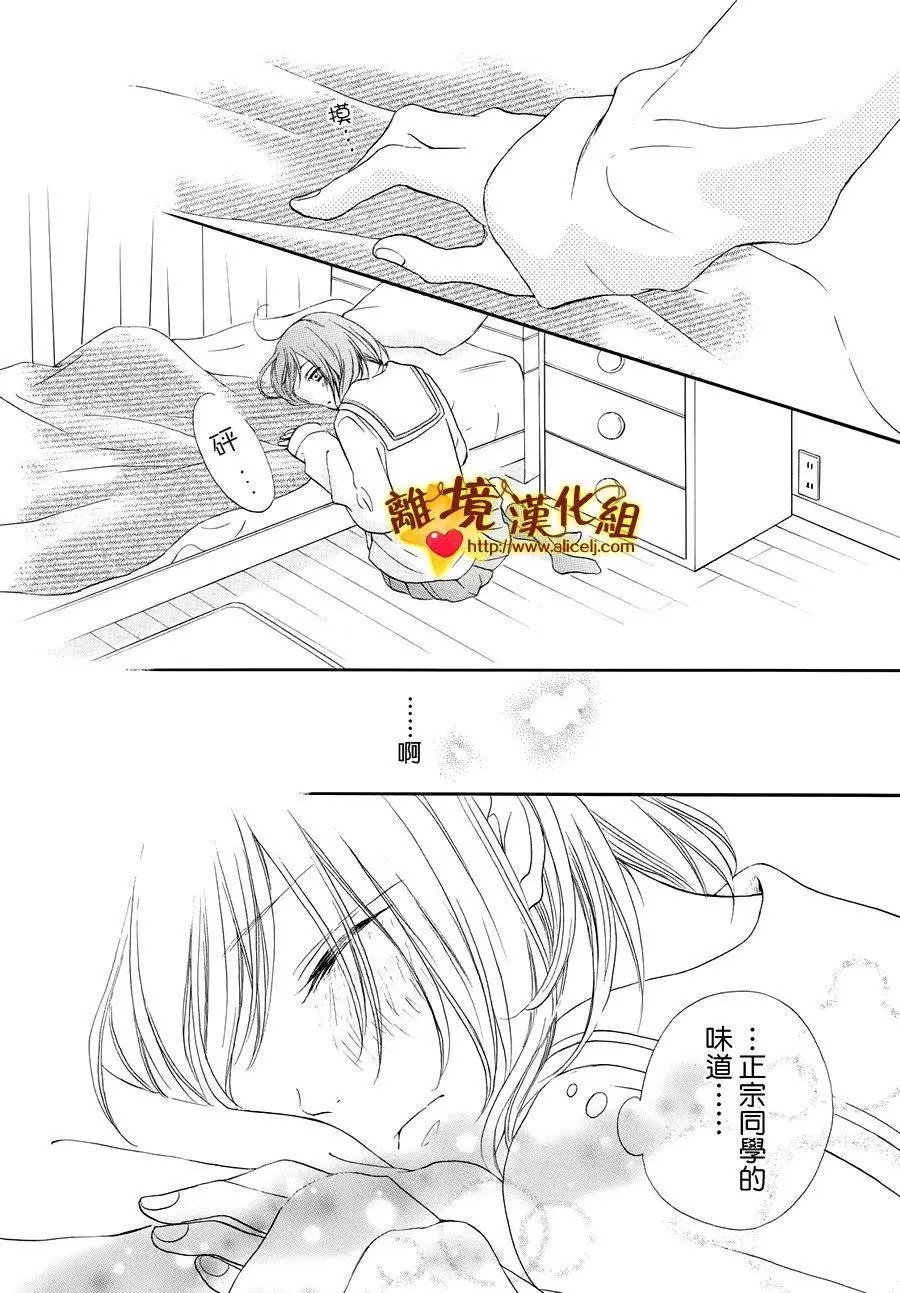 第12回