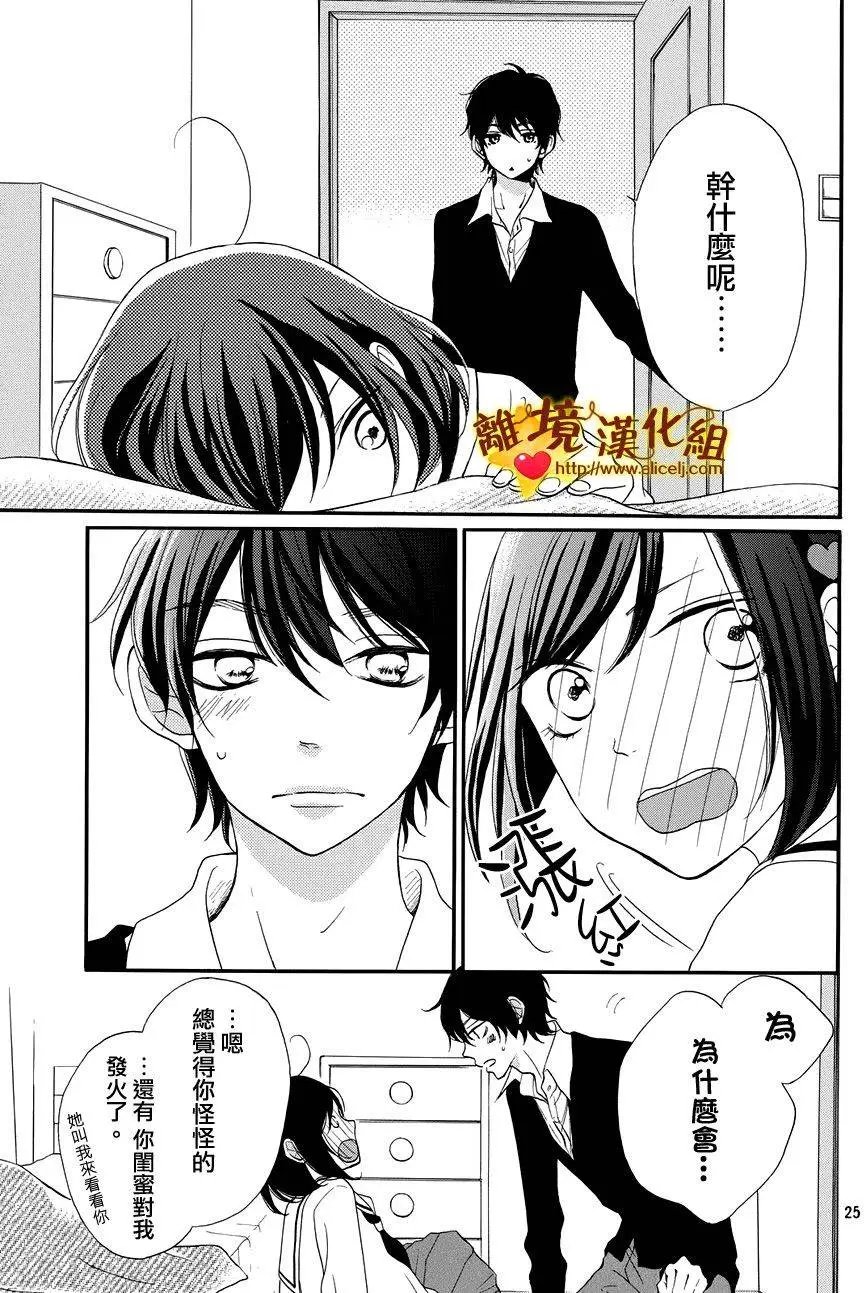 第12回