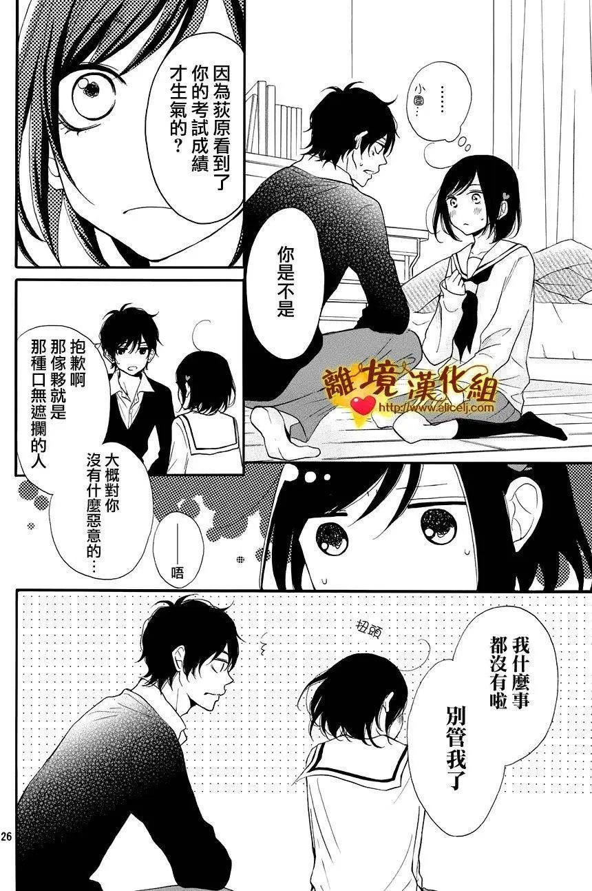 第12回