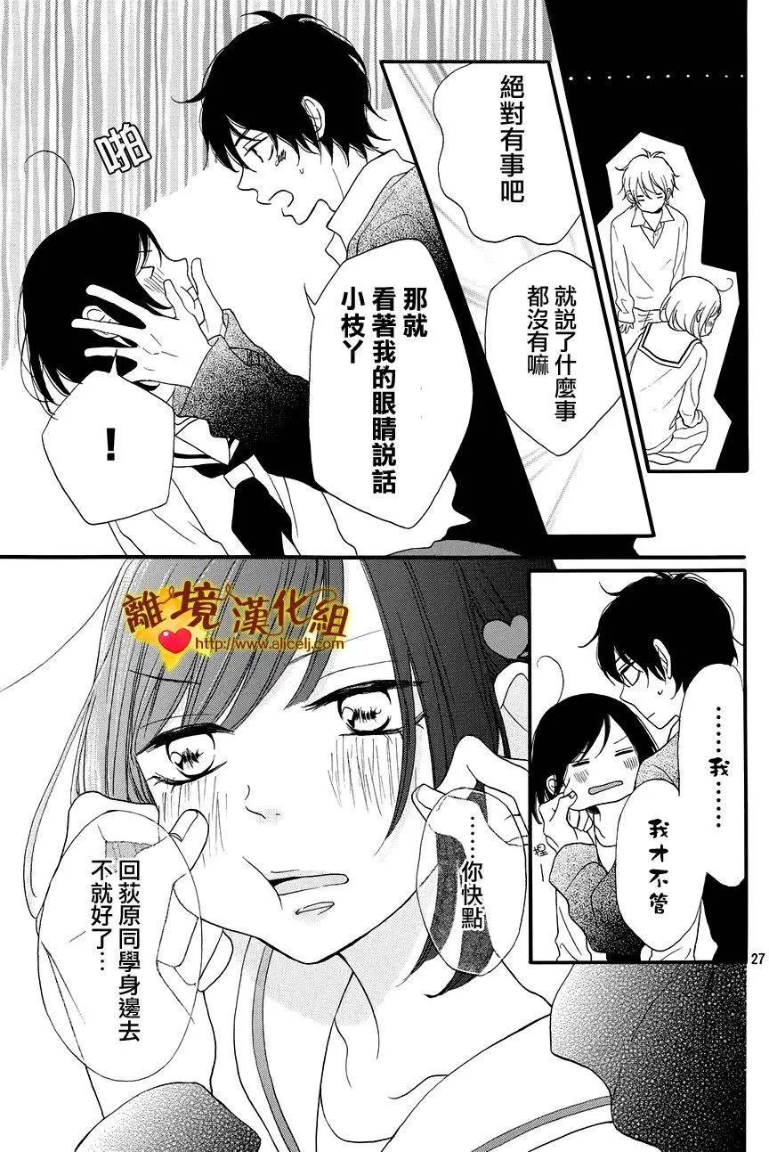 第12回