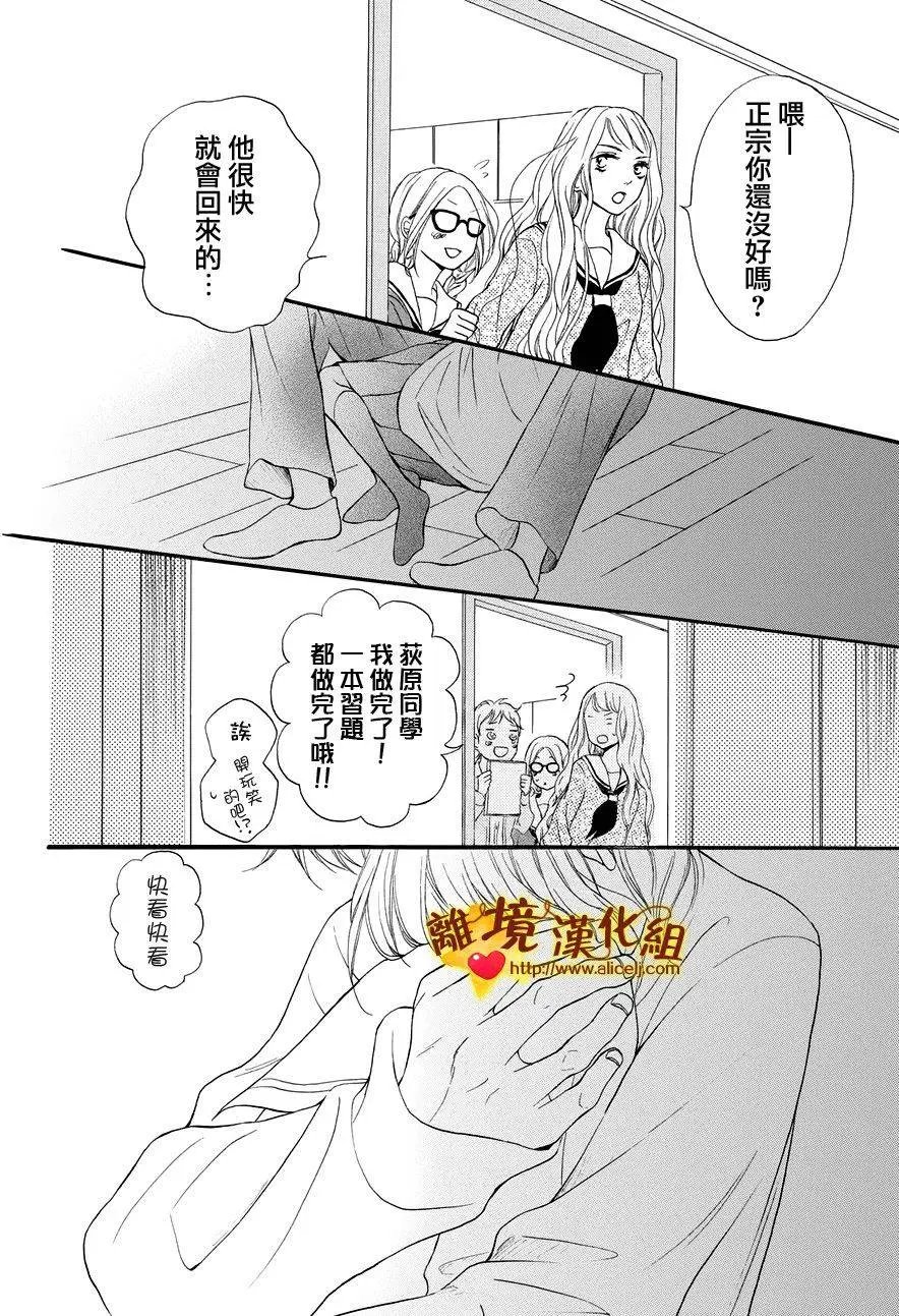 第12回