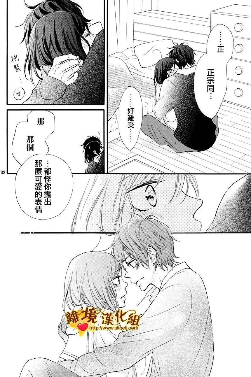 第12回