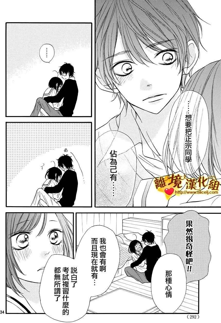 第12回