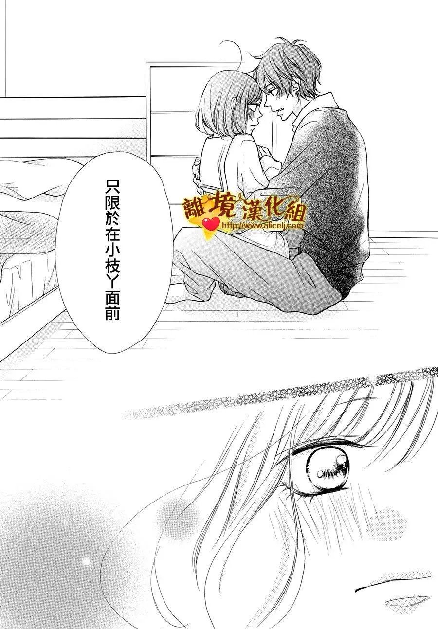 第12回