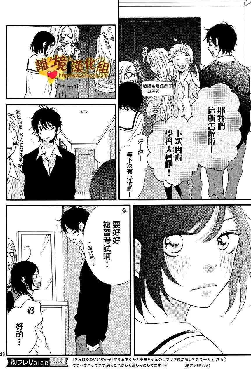 第12回