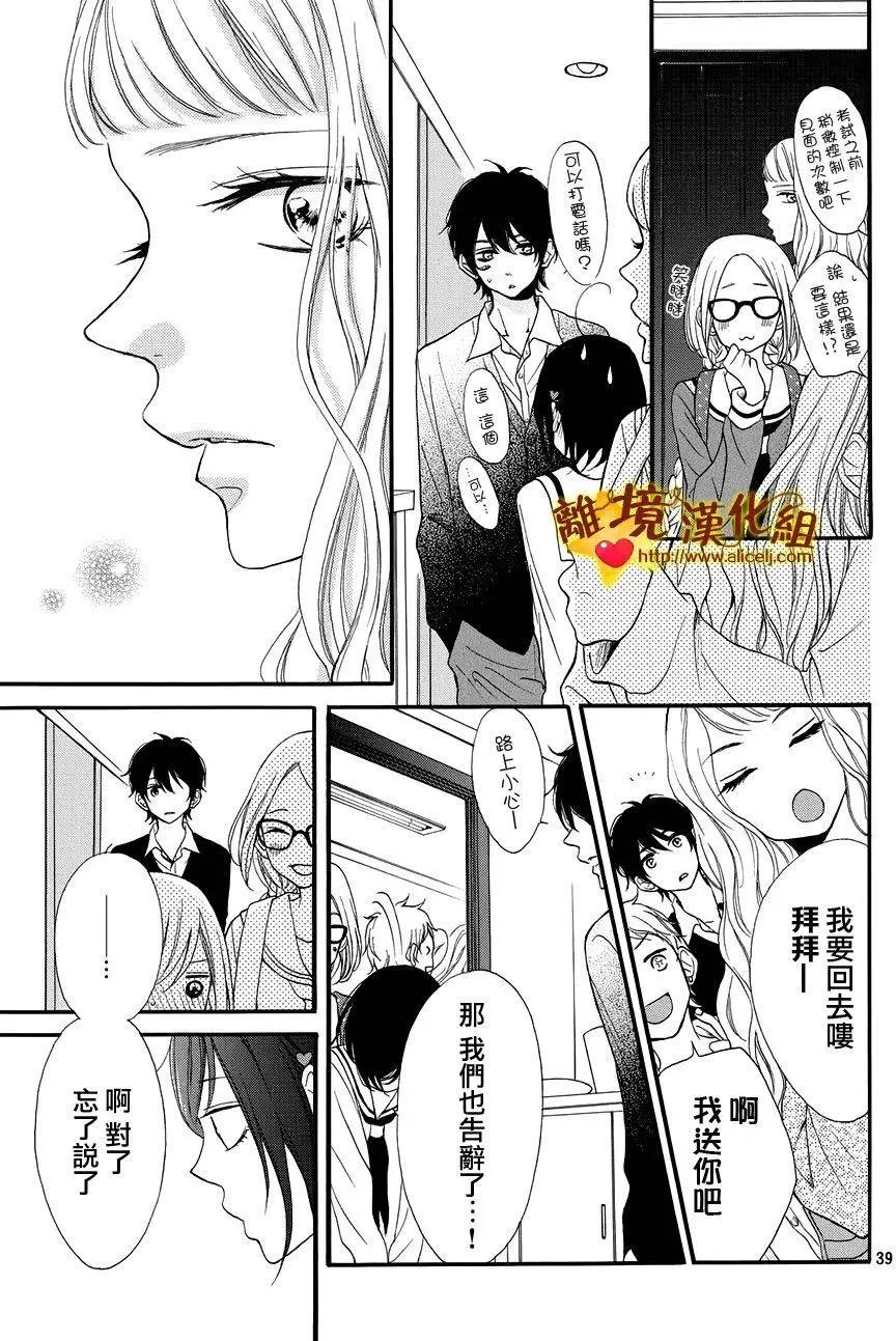 第12回