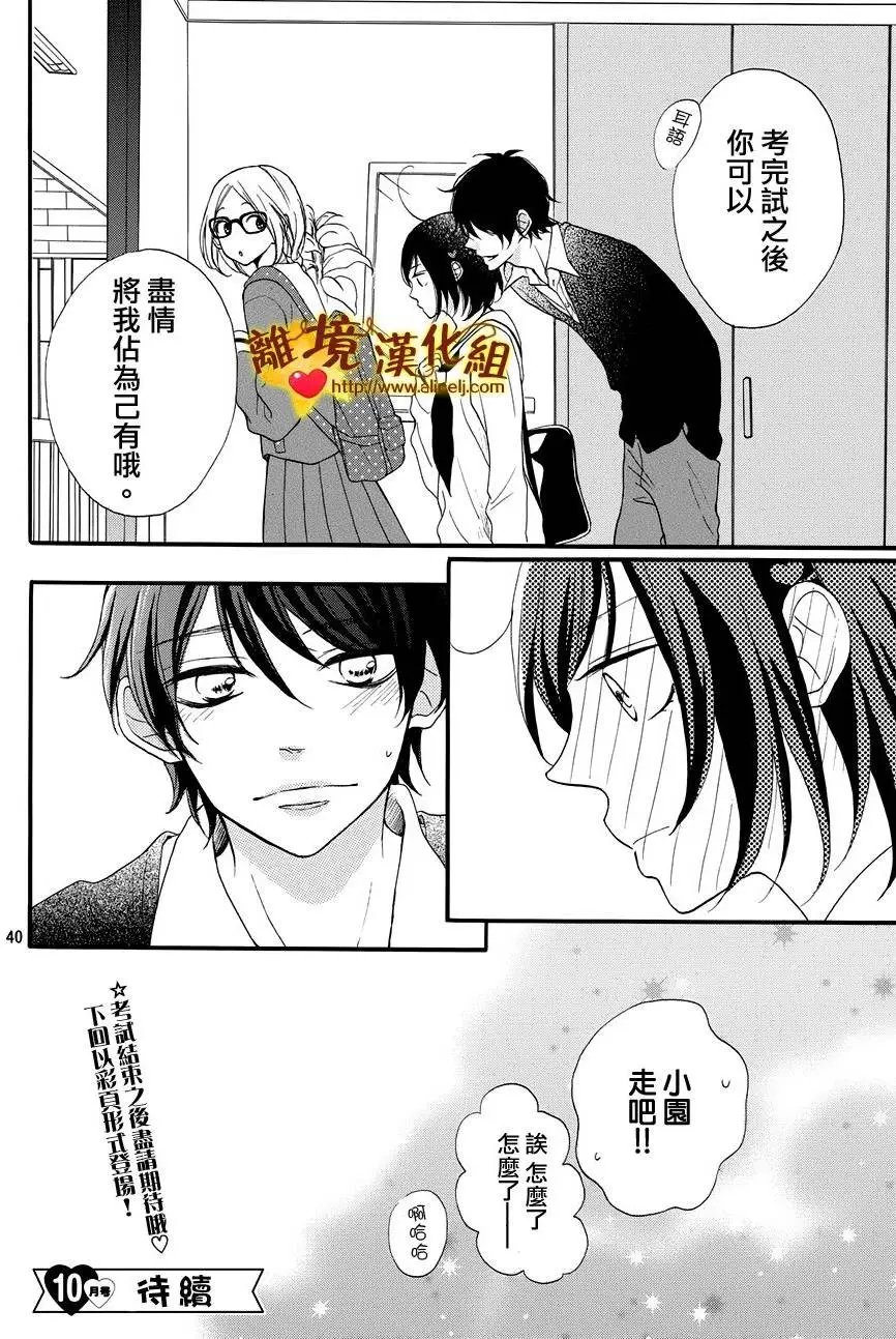 第12回