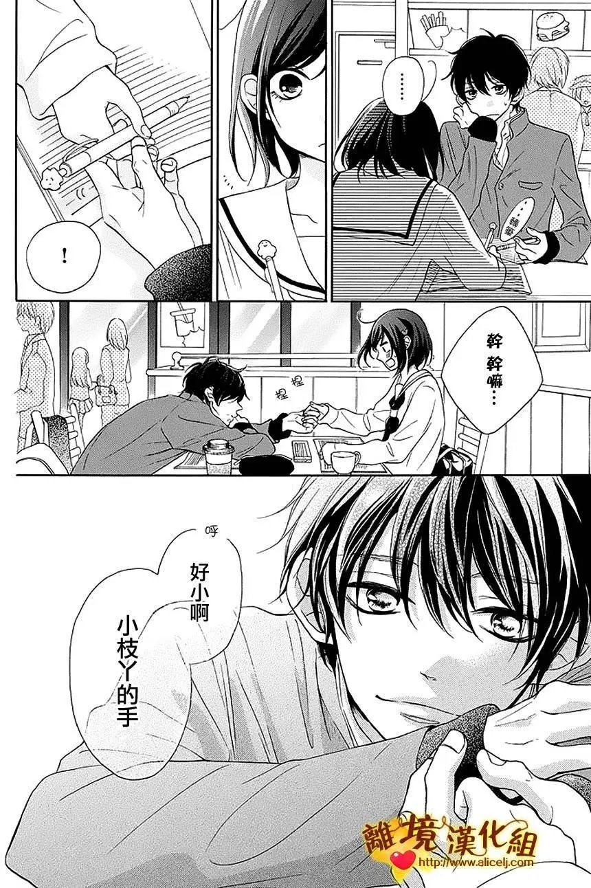 第13回