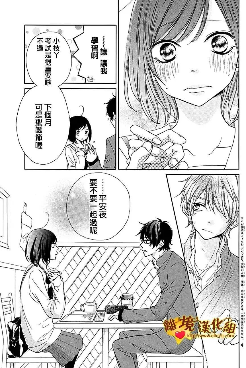 第13回