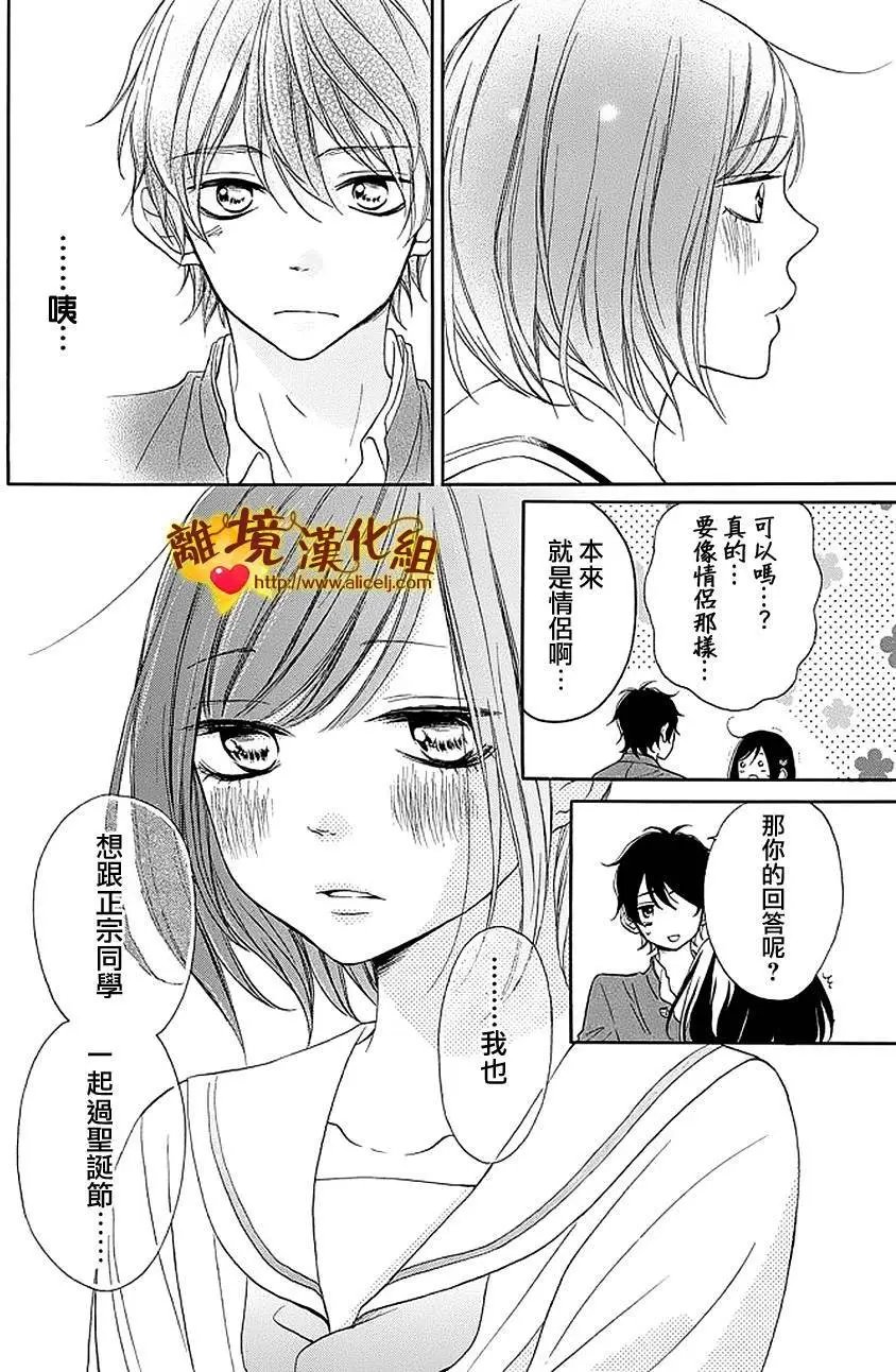 第13回
