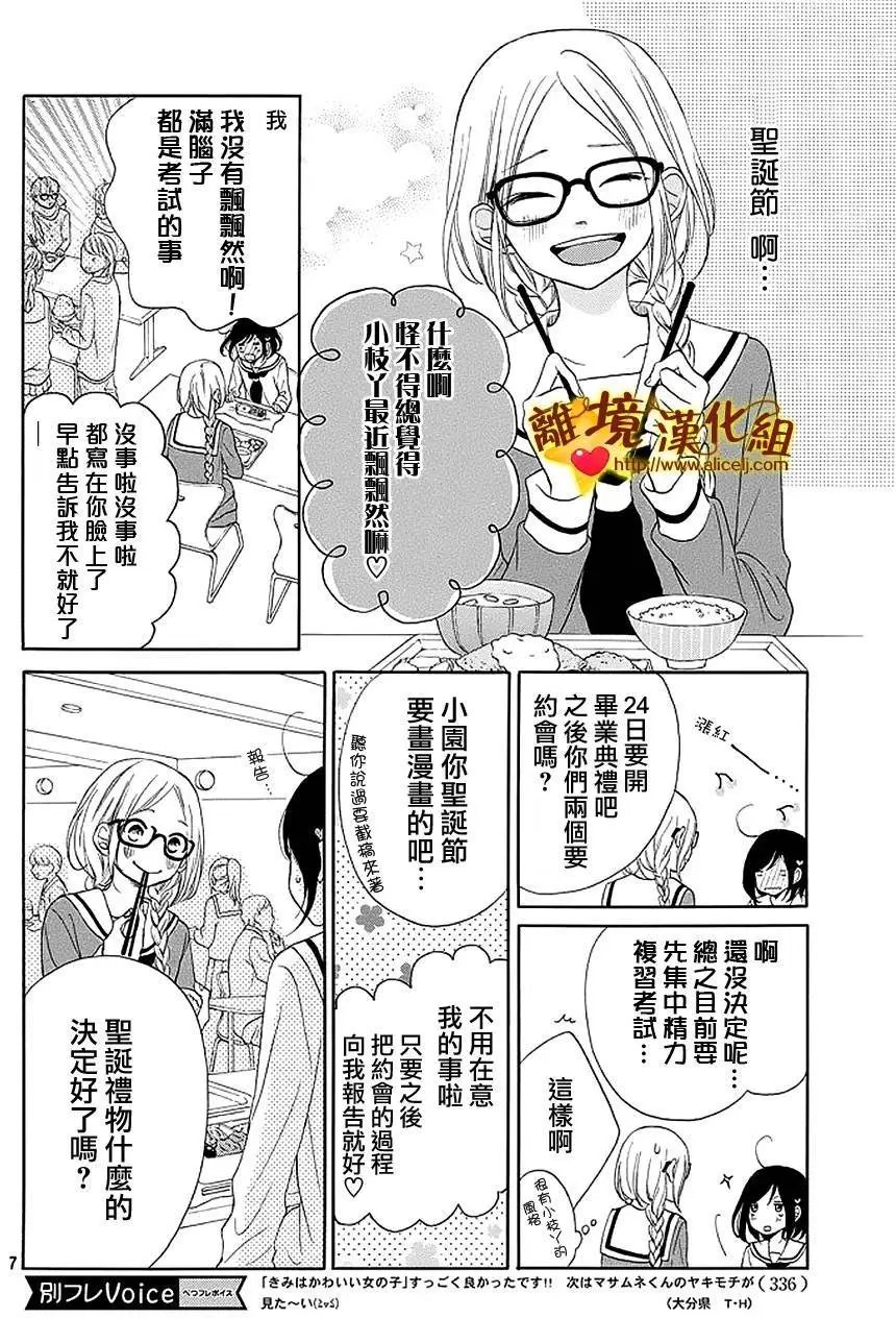 第13回