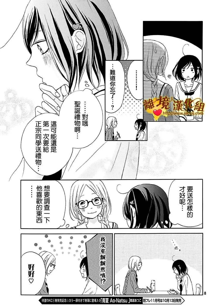 第13回