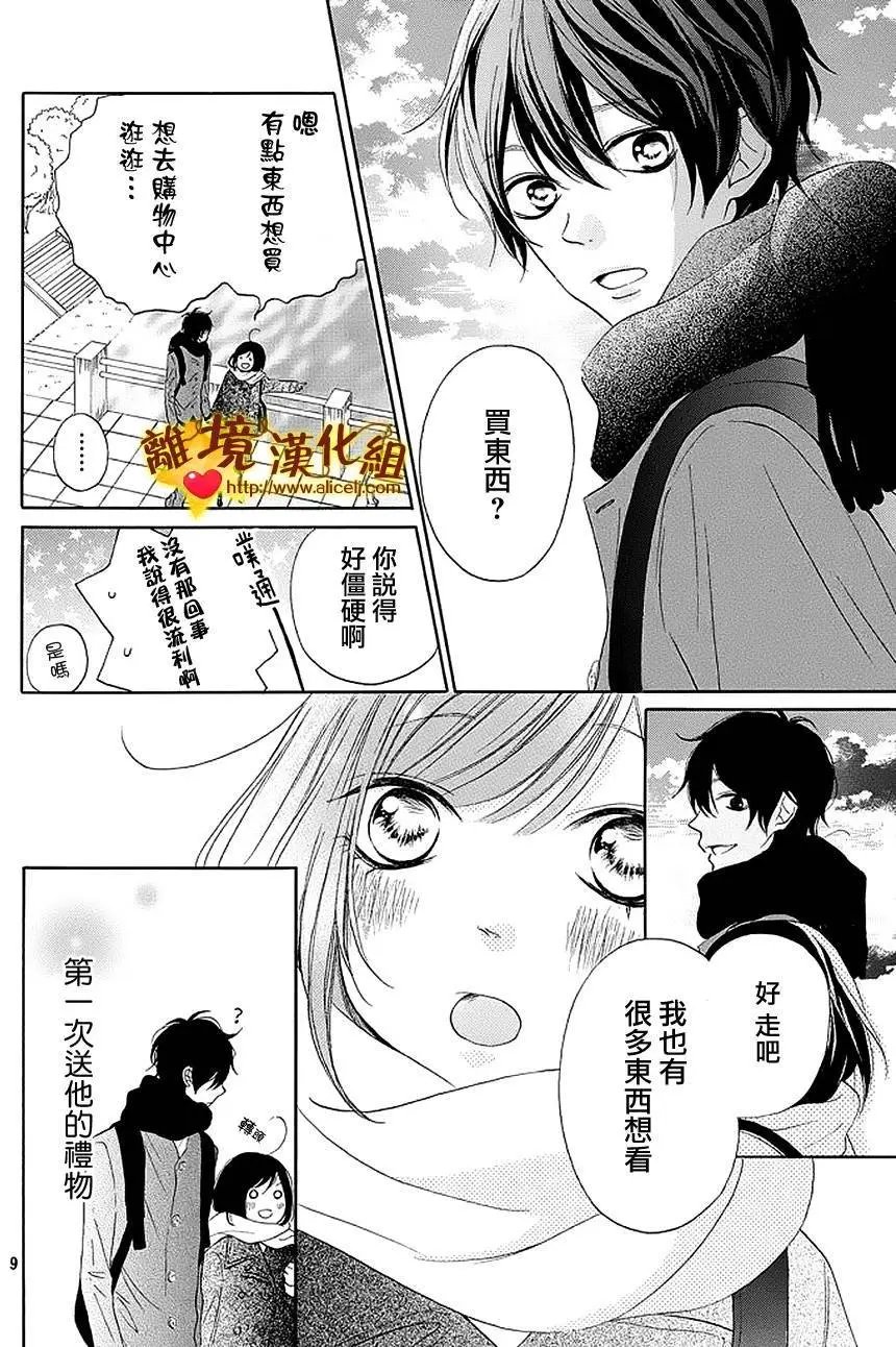 第13回