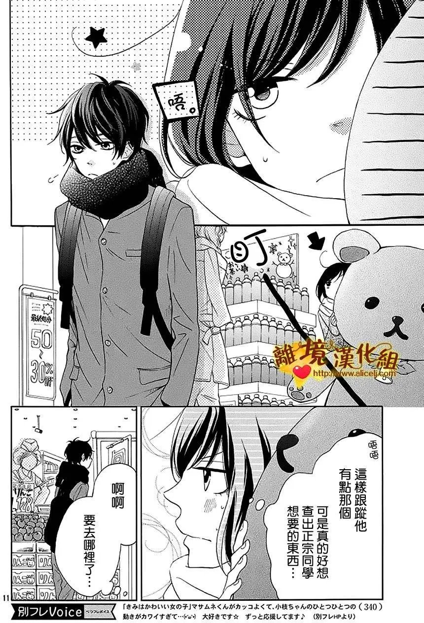 第13回