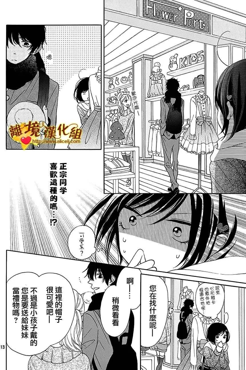 第13回