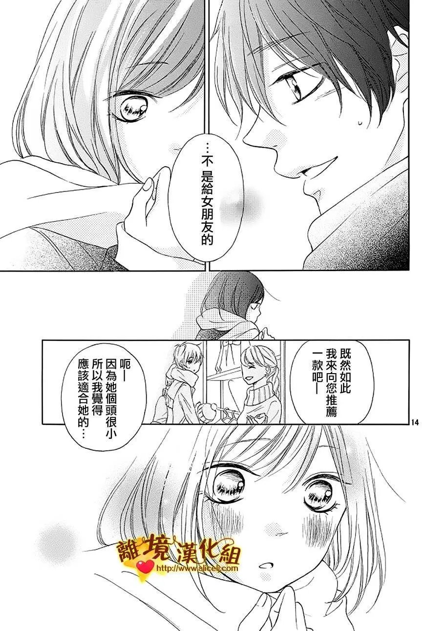 第13回