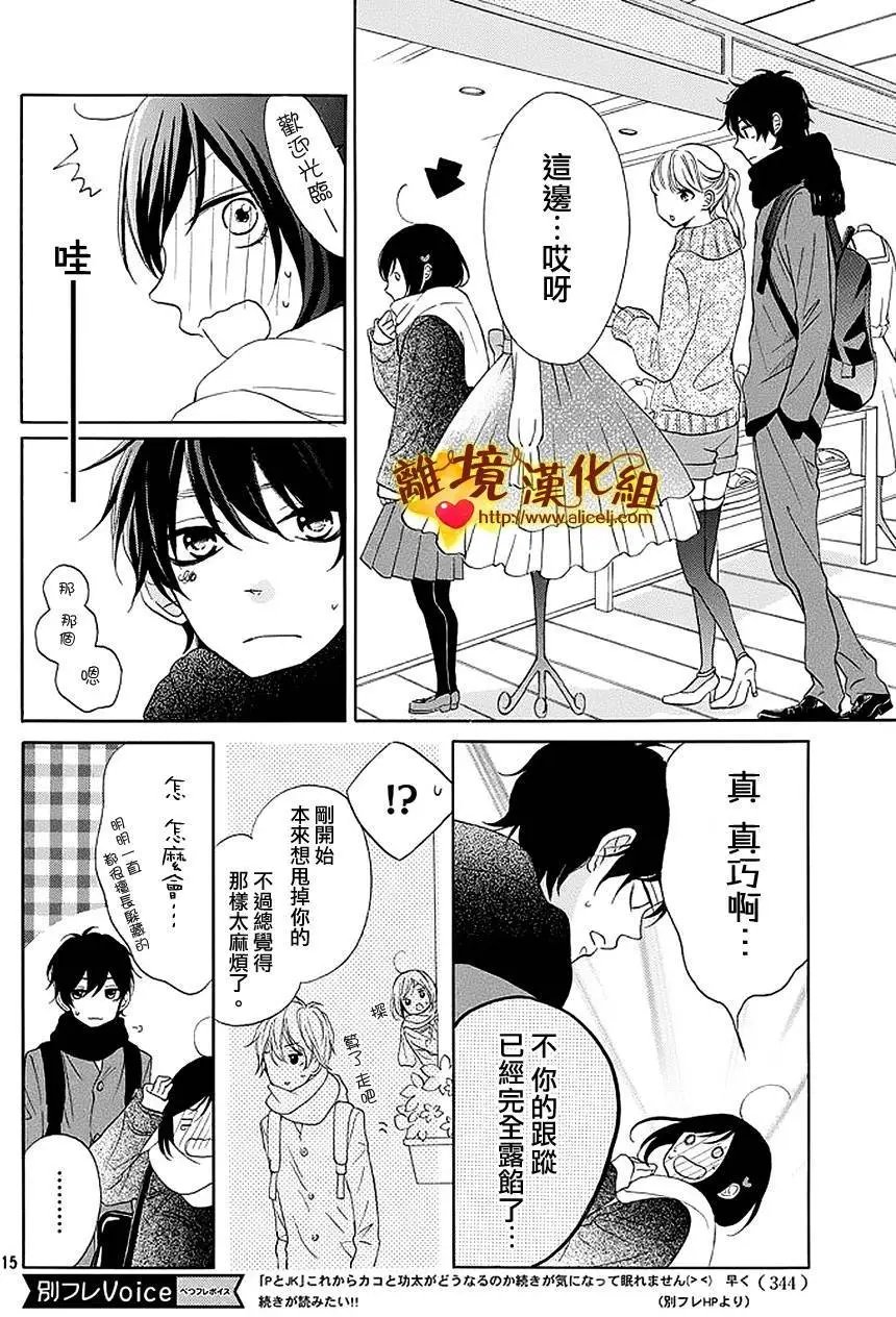第13回
