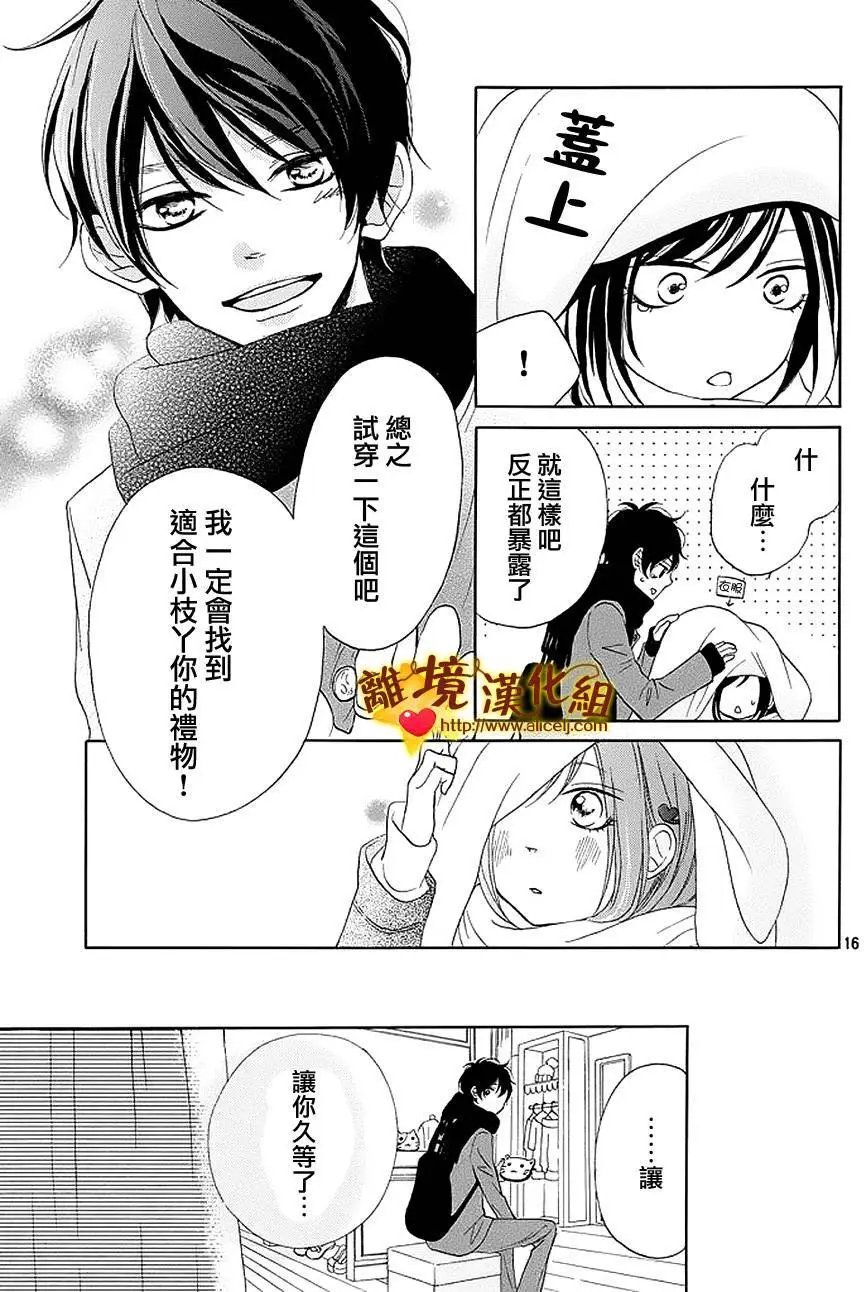 第13回