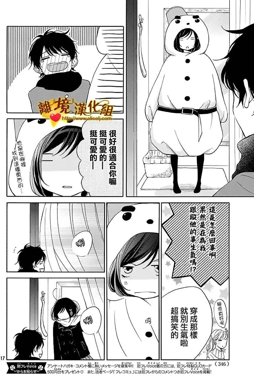 第13回