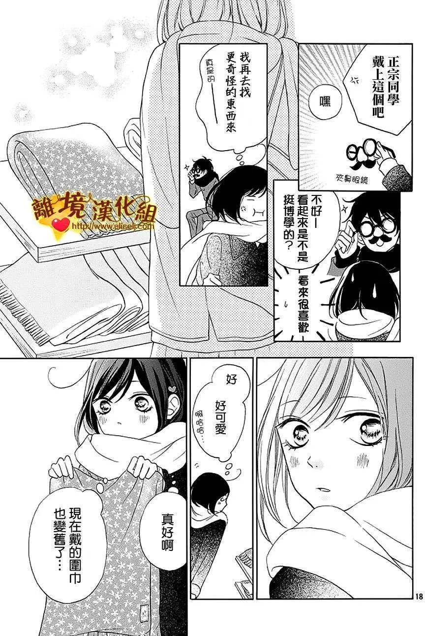 第13回
