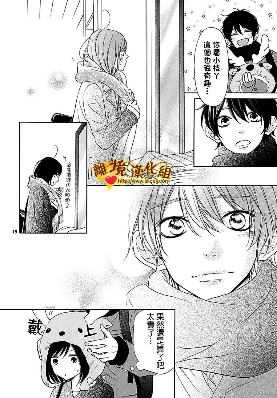 第13回