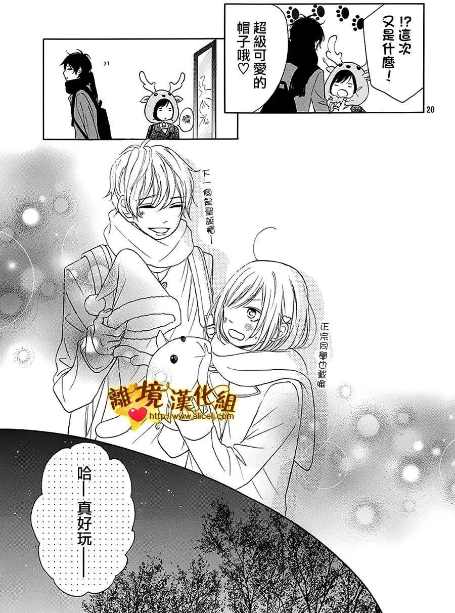 第13回