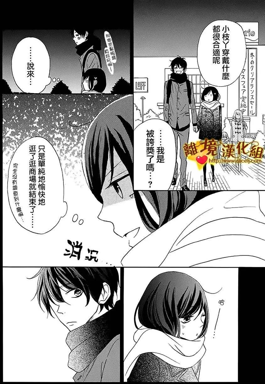 第13回