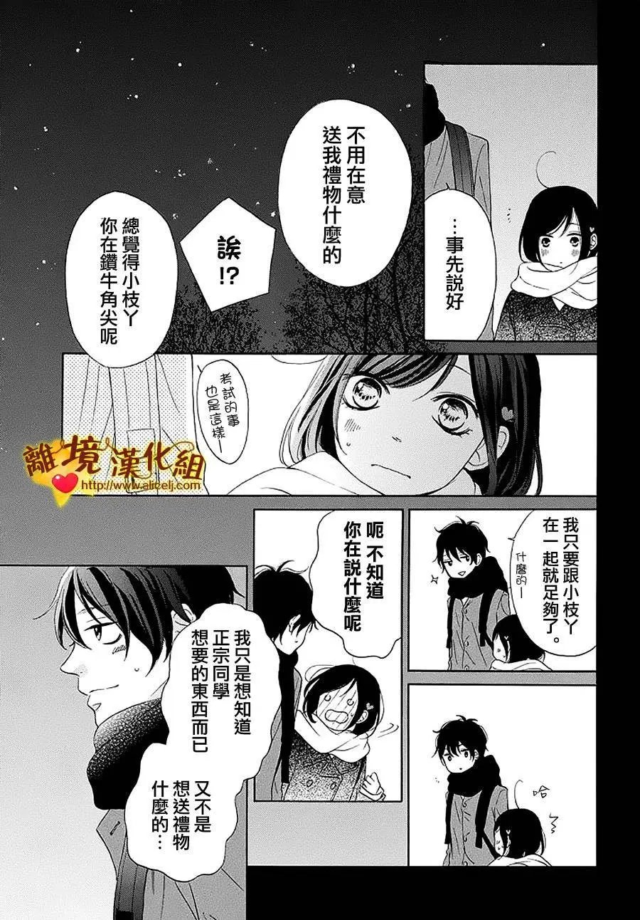 第13回