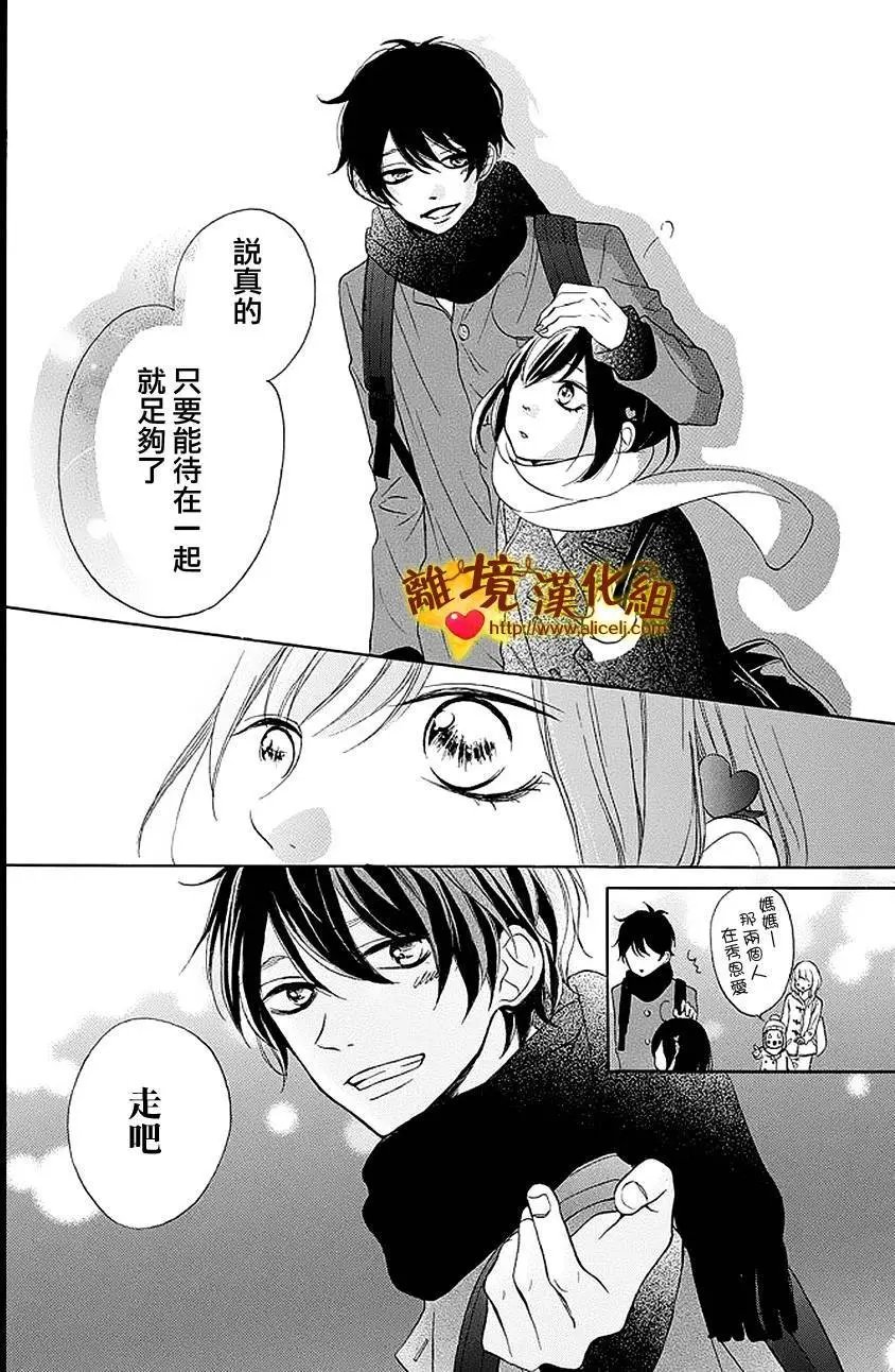 第13回