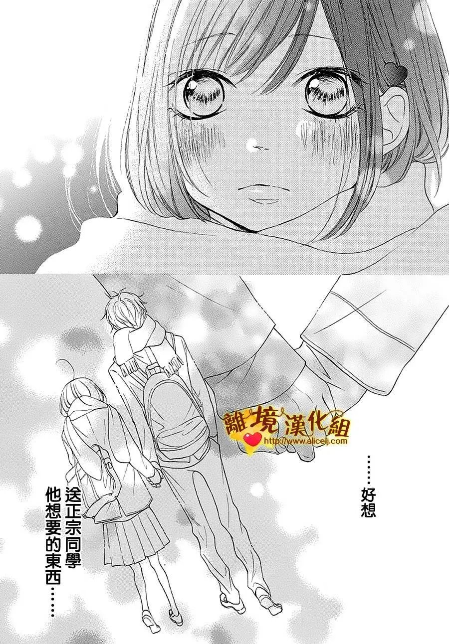 第13回